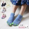 Chaussettes - collants mouvement Ref 761585