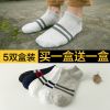 Chaussettes - collants mouvement Ref 761656