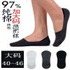 Chaussettes - collants Ref 761743