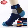  Chaussettes - collants Ref 761836