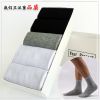 Chaussettes - collants luxueux Ref 761895