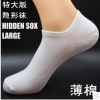 Chaussettes - collants simple Ref 761904