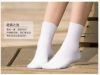  Chaussettes - collants Ref 761911