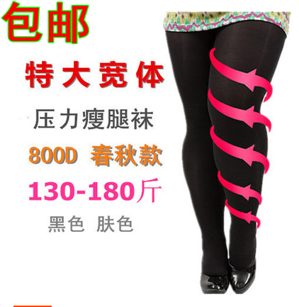 Chaussettes - collants simple Ref 761928