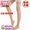  Chaussettes - collants Ref 762172