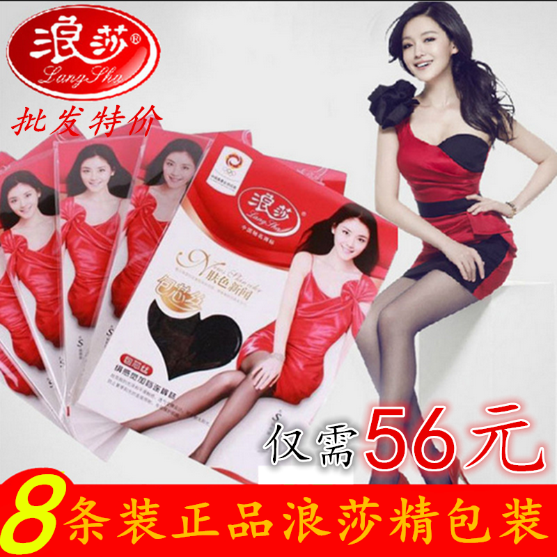 Chaussettes - collants sexy Ref 762360