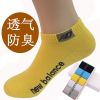Chaussettes - collants DUAI mouvement Ref 762367