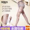  Chaussettes - collants BONAS Ref 762476