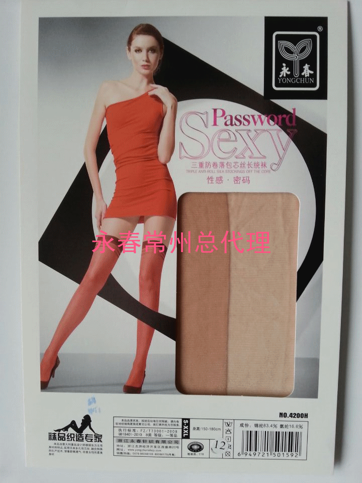  Chaussettes - collants Ref 762541