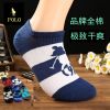 Chaussettes - collants HJCPOLO mouvement Ref 762629