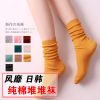 Chaussettes - collants doux Ref 762820
