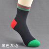 Chaussettes - collants OUTIAI doux Ref 763067