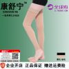  Chaussettes - collants Barreled neuf Ref 763083