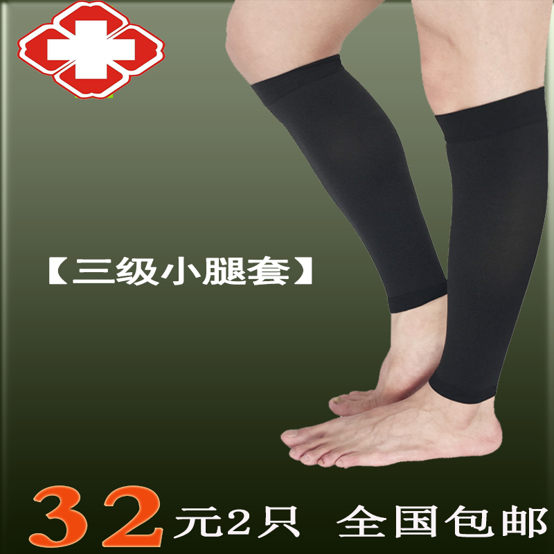 Chaussettes - collants simple Ref 763091