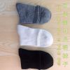  Chaussettes - collants Ref 763152