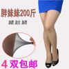 Chaussettes - collants simple Ref 763450