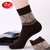  Chaussettes - collants Ref 763534