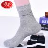  Chaussettes - collants Ref 763752