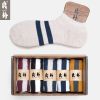  Chaussettes - collants Ref 763922