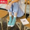  Chaussettes - collants Ref 763986