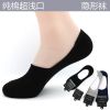 Chaussettes - collants ARTRIX Ref 764048