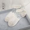 Chaussettes - collants Ref 764138