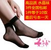 Chaussettes - collants TUCHE simple Ref 764282