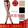 Chaussettes - collants Ref 764584