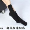 Chaussettes - collants SKANGEL simple Ref 764966