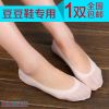Chaussettes - collants Ref 765251
