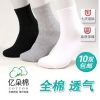 Chaussettes - collants Ref 765486