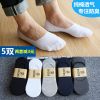  Chaussettes - collants Ref 765624