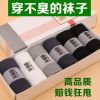  Chaussettes - collants Ref 765646