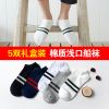Chaussettes - collants mouvement Ref 765659