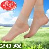  Chaussettes - collants Ref 765672