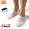 Chaussettes - collants Ref 765689