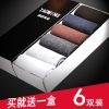  Chaussettes - collants Ref 765693