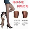Chaussettes - collants simple Ref 765899