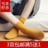  Chaussettes - collants Ref 766114