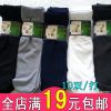  Chaussettes - collants Ref 766197