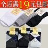  Chaussettes - collants Ref 766318