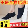Chaussettes - collants Ref 766404