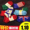 Chaussettes - collants Ref 766419