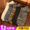 Chaussettes - collants Ref 766424
