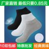 Chaussettes - collants Ref 766428