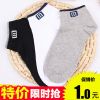 Chaussettes - collants Ref 766438