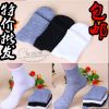 Chaussettes - collants mouvement Ref 766558