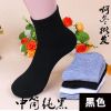 Chaussettes - collants mouvement Ref 766560
