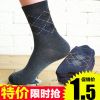  Chaussettes - collants Ref 766632