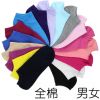 Chaussettes - collants ARTRIX Ref 766762